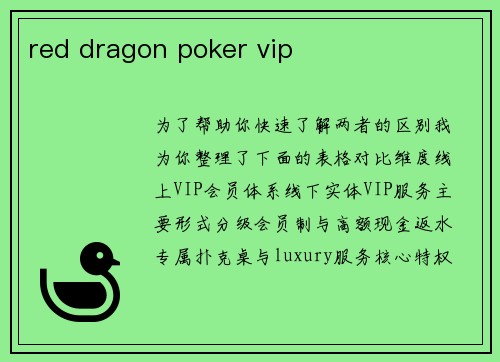 red dragon poker vip